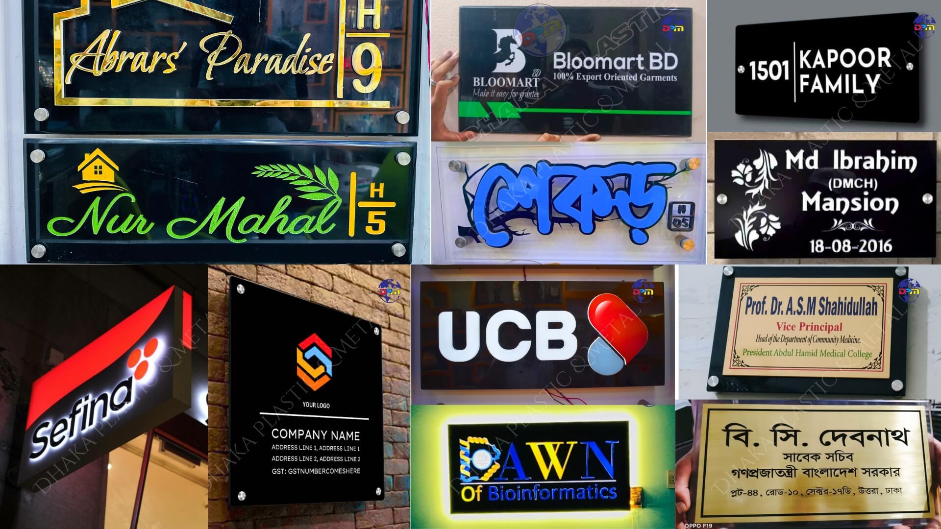 Corporate & Home Nameplates